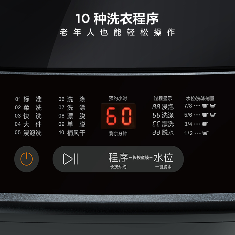 一级能效变频家用节能10公斤直驱波轮洗衣机全自动TCL B100T100-D - 图2