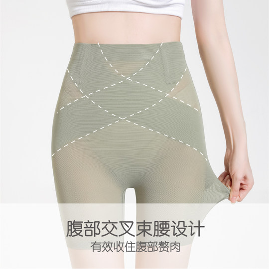 高腰收腹提臀裤强力收小肚子女无痕产后塑形塑身内裤安全裤夏季薄