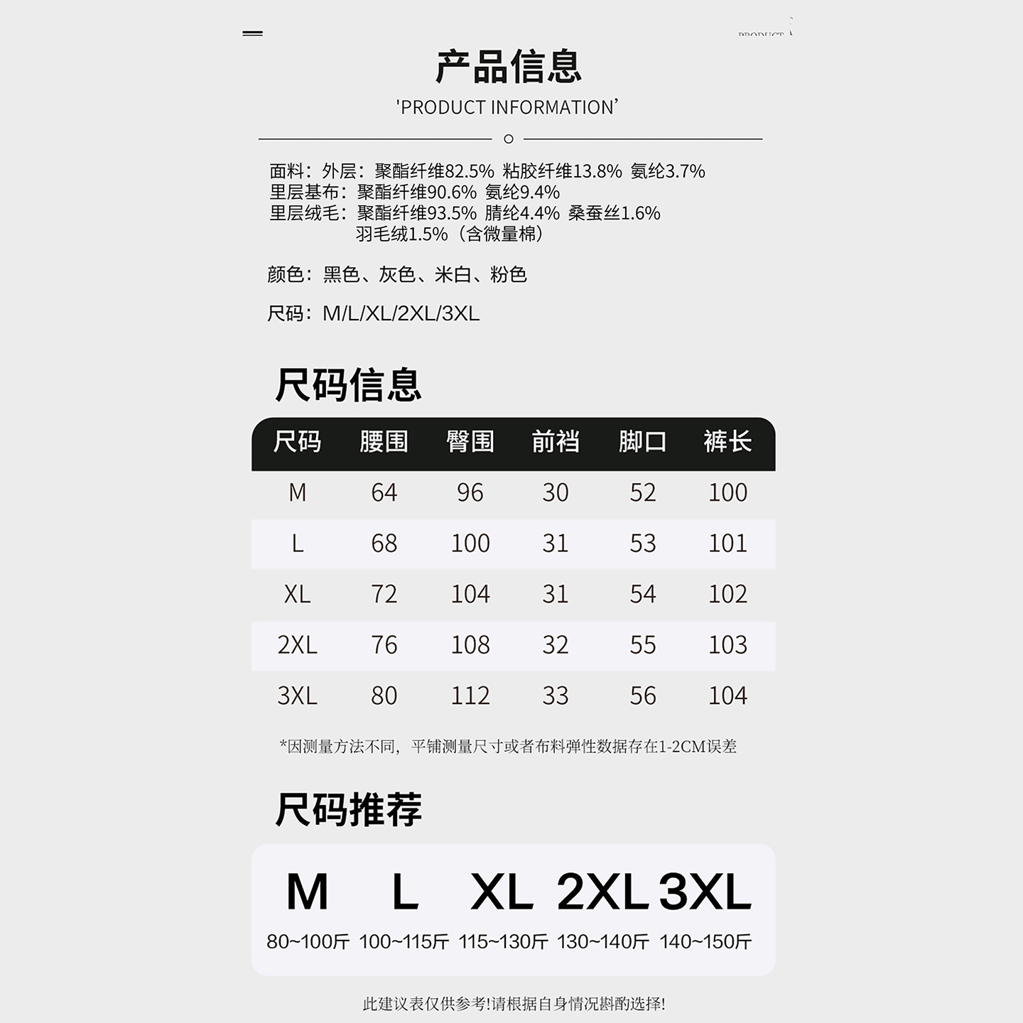 蚕丝糯米裤子女秋冬季2025新款宽松垂感直筒休闲羽毛绒加绒阔腿裤,淘宝优惠券,粉丝福利购,淘宝优惠卷