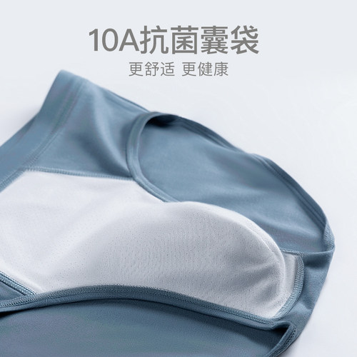 莫代尔男士三角内裤男纯棉透气10A级抗菌男生短裤底裤头男式男款 - 图2