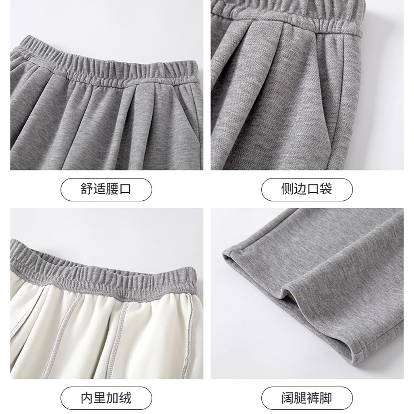 加绒白色奶芙阔腿裤子女秋冬2025新款宽松垂感慵懒休闲加厚糯米裤,淘宝优惠券,粉丝福利购,淘宝优惠卷