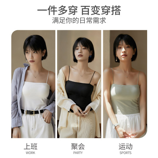 Summer women's summer jacket with chest pad sleeveless top