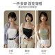 Summer women's summer jacket with chest pad sleeveless top