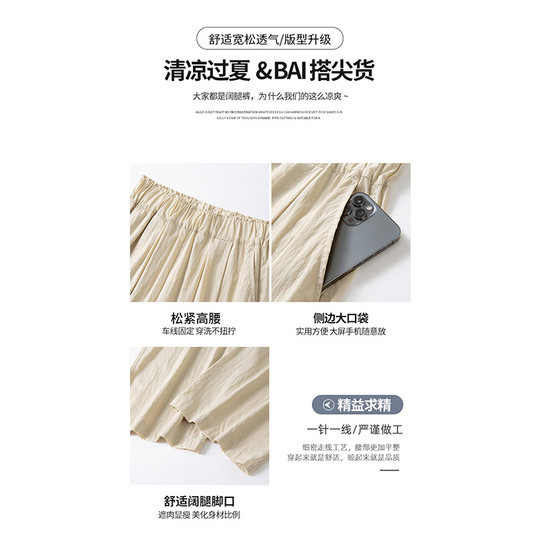 Yamamoto wide-leg pants for women in spring, autumn and summer style with lazy drape