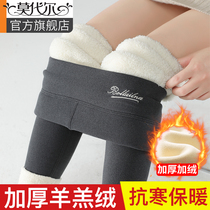 Lamb Fleece Bottom Pants Woman Autumn Winter Plus Suede Thickened 2023 New Cotton Pants Woman Winter Big Code Warm Pants Fur Autumn Pants