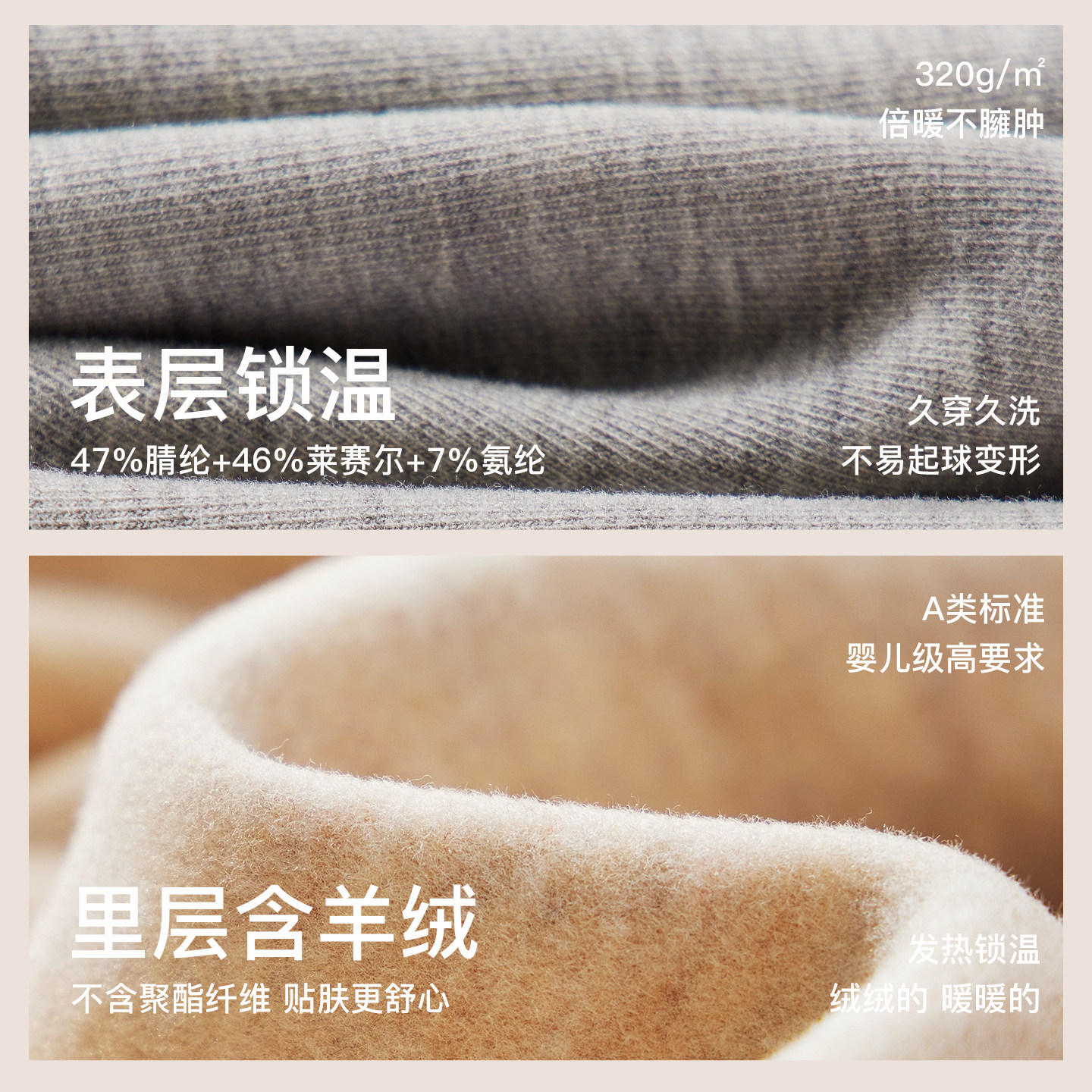 保暖内衣男款含羊绒蚕丝加厚磨绒发热上衣秋冬季打底秋衣秋裤套装,淘宝优惠券,粉丝福利购,淘宝优惠卷