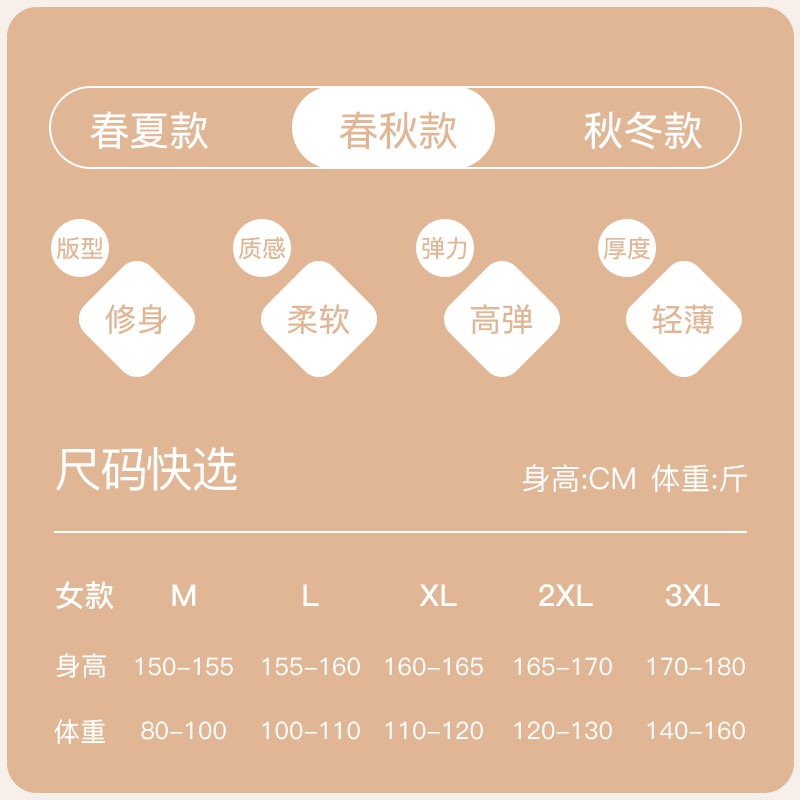 秋衣秋裤女套装纯棉少女全棉毛衫线衣线裤抗菌学生薄保暖内衣打底 - 图3