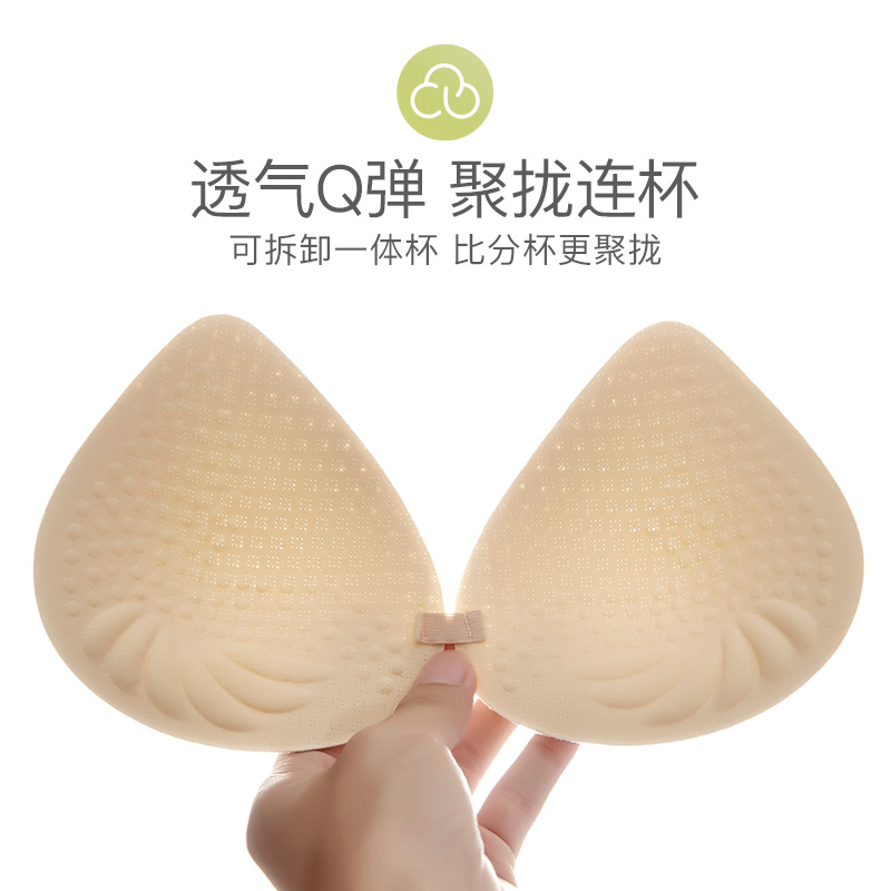 运动内衣女小胸聚拢收副乳薄款无痕无钢圈美背睡眠背心式文胸罩夏