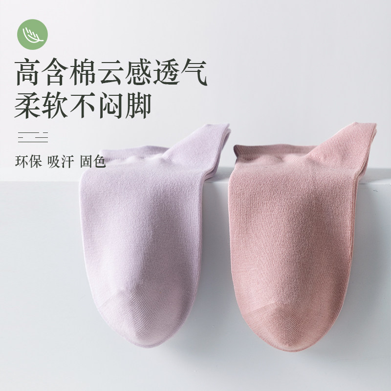 袜子女短袜纯棉抗菌夏季薄款网眼透气白色短筒低帮春秋款女士船袜,淘宝优惠券,粉丝福利购,淘宝优惠卷