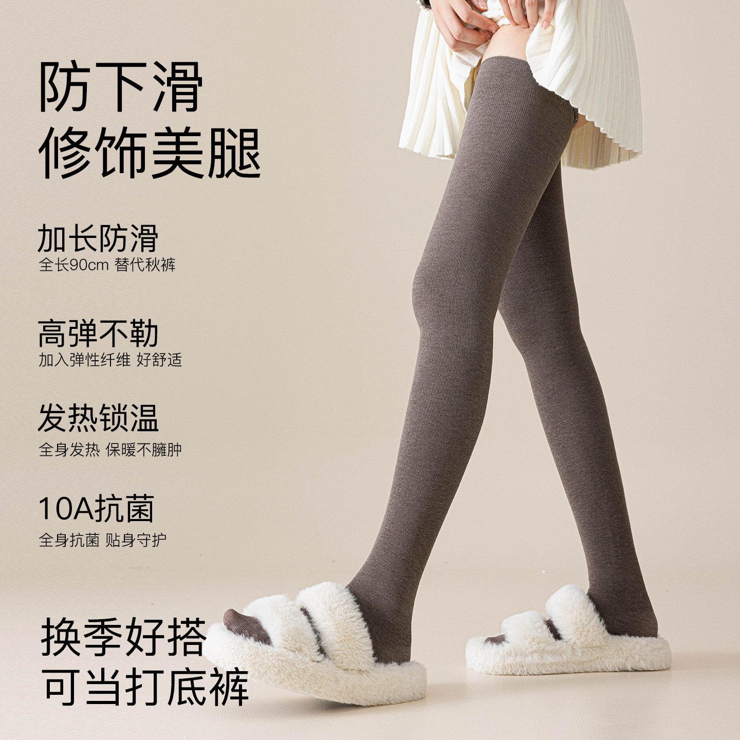 过膝袜女秋冬款加绒加厚发热保暖护膝高筒防下滑大腿显瘦长筒袜子,淘宝优惠券,粉丝福利购,淘宝优惠卷