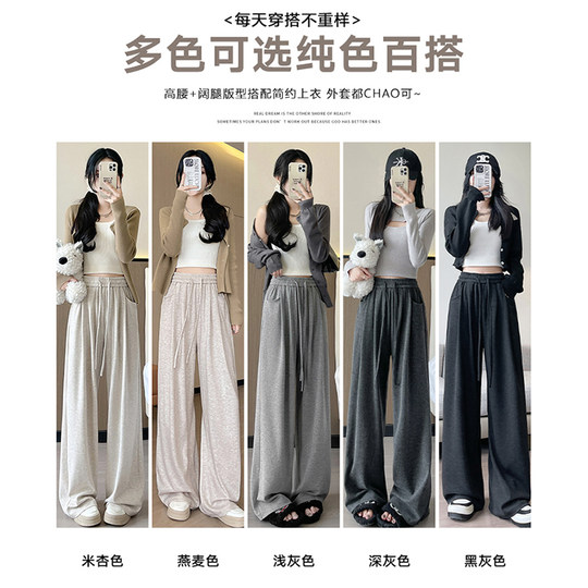 Women's new autumn and winter glutinous rice pants bf lazy style slimming