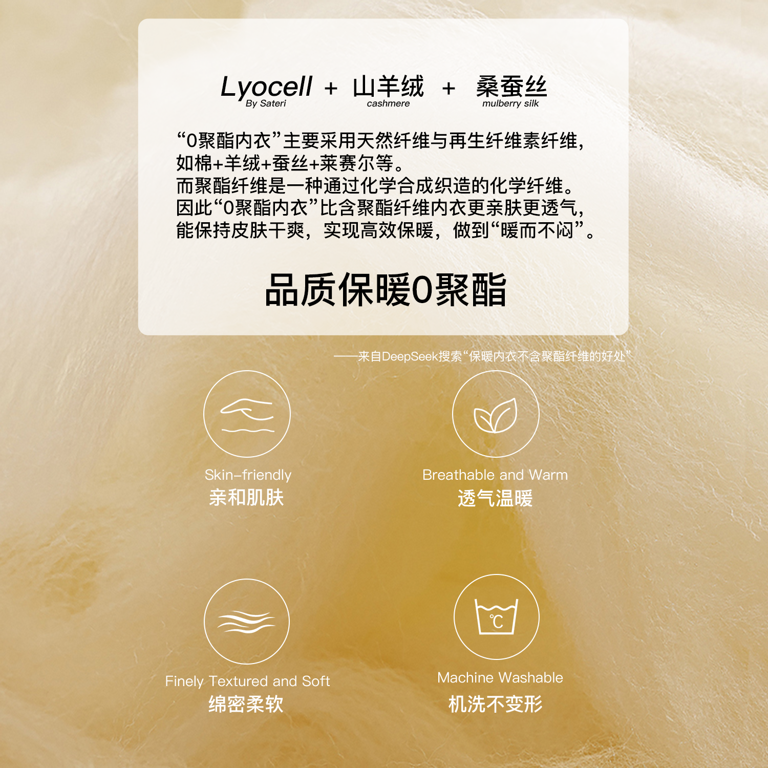 保暖裤女士内穿2025新款冬季发热线衬裤含羊绒蚕丝加绒德打底秋裤,淘宝优惠券,粉丝福利购,淘宝优惠卷