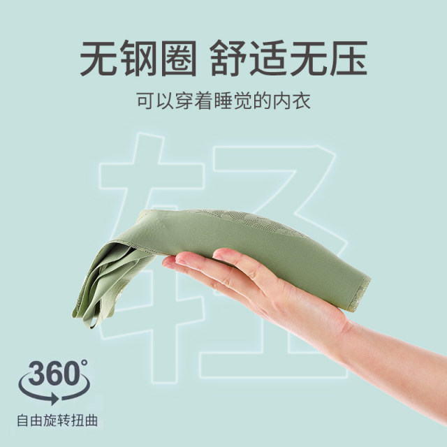 Mother's underwear, middle-aged and elderly comfortable front button bra