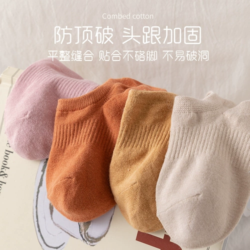 Летние осенние дышащие тонкие нескользящие черные носки, впитывают пот и запах