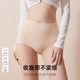 Modal fake butt lifting underwear for women with hips and latex pads natural thin style to sculpt the belly without marks and plump the buttocks in summer
