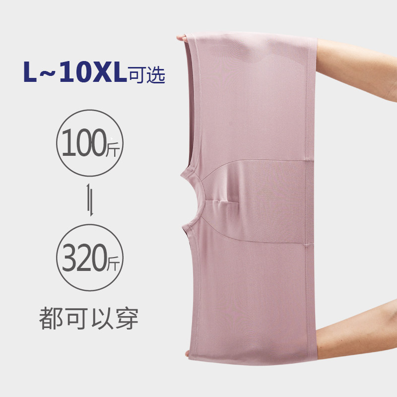 莫代尔男士内裤男冰丝夏季加肥加大码男生宽松平角胖子肥佬短裤头,淘宝优惠券,粉丝福利购,淘宝优惠卷