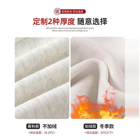 American style sports sweatpants for women, autumn and winter new style retro two-wear