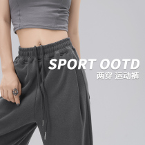 Pantalons de sport Enfants Printemps Automne Été 2024 New High Waist Loose Straight Drum Pituality Big Code Casual Broadlegged American Sweatpants