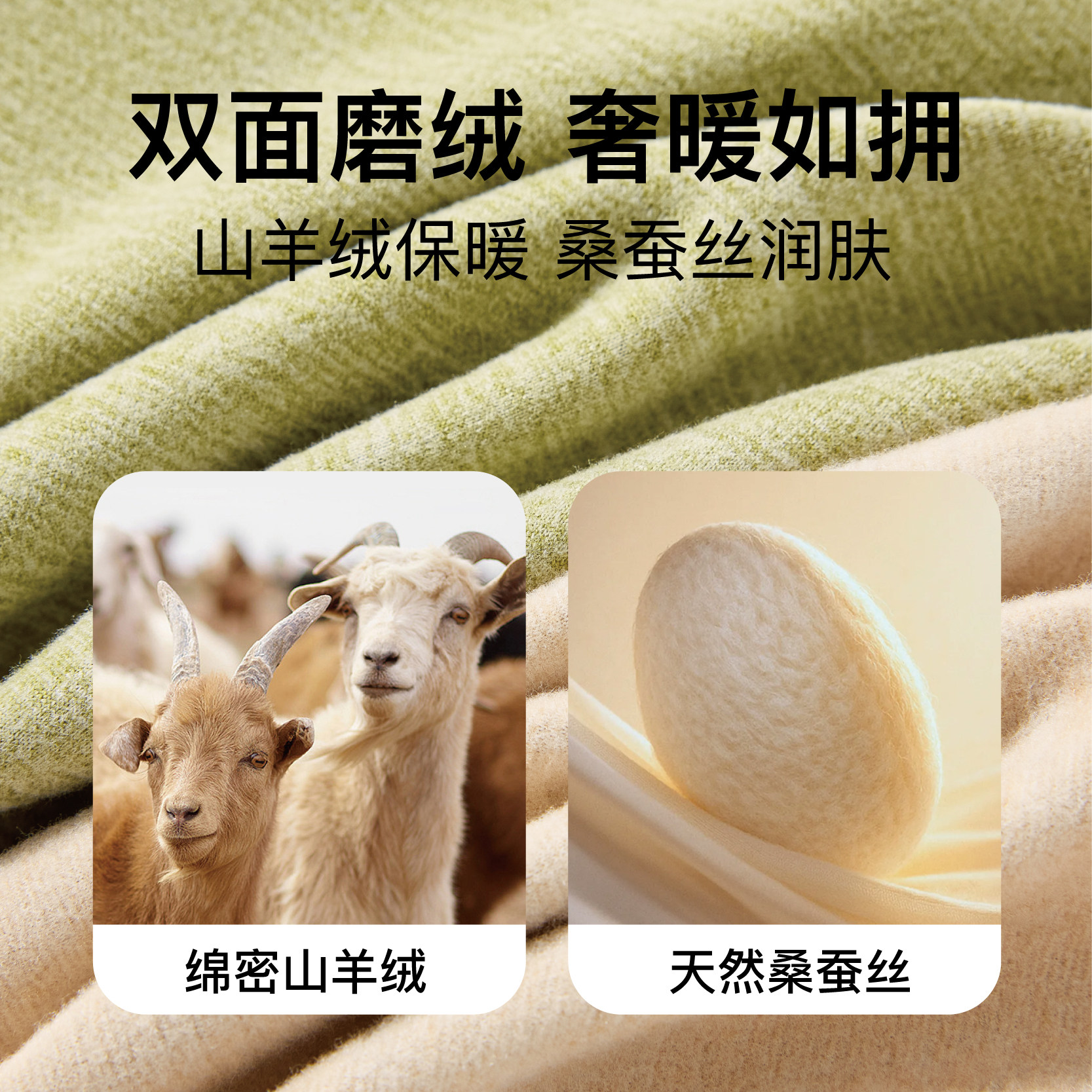 羊绒蚕丝保暖吊带背心女内搭2025新款秋冬季带胸垫保暖打底上衣,淘宝优惠券,粉丝福利购,淘宝优惠卷