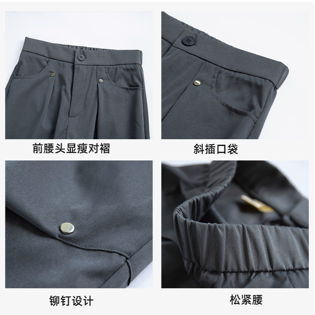 Rivet ໂດຍລວມແມ່ນ unisex ແລະ versatile ສໍາລັບພາກຮຽນ spring ແລະ summer ແລະກ້ຽງແລະບໍ່ມີ wrinkle