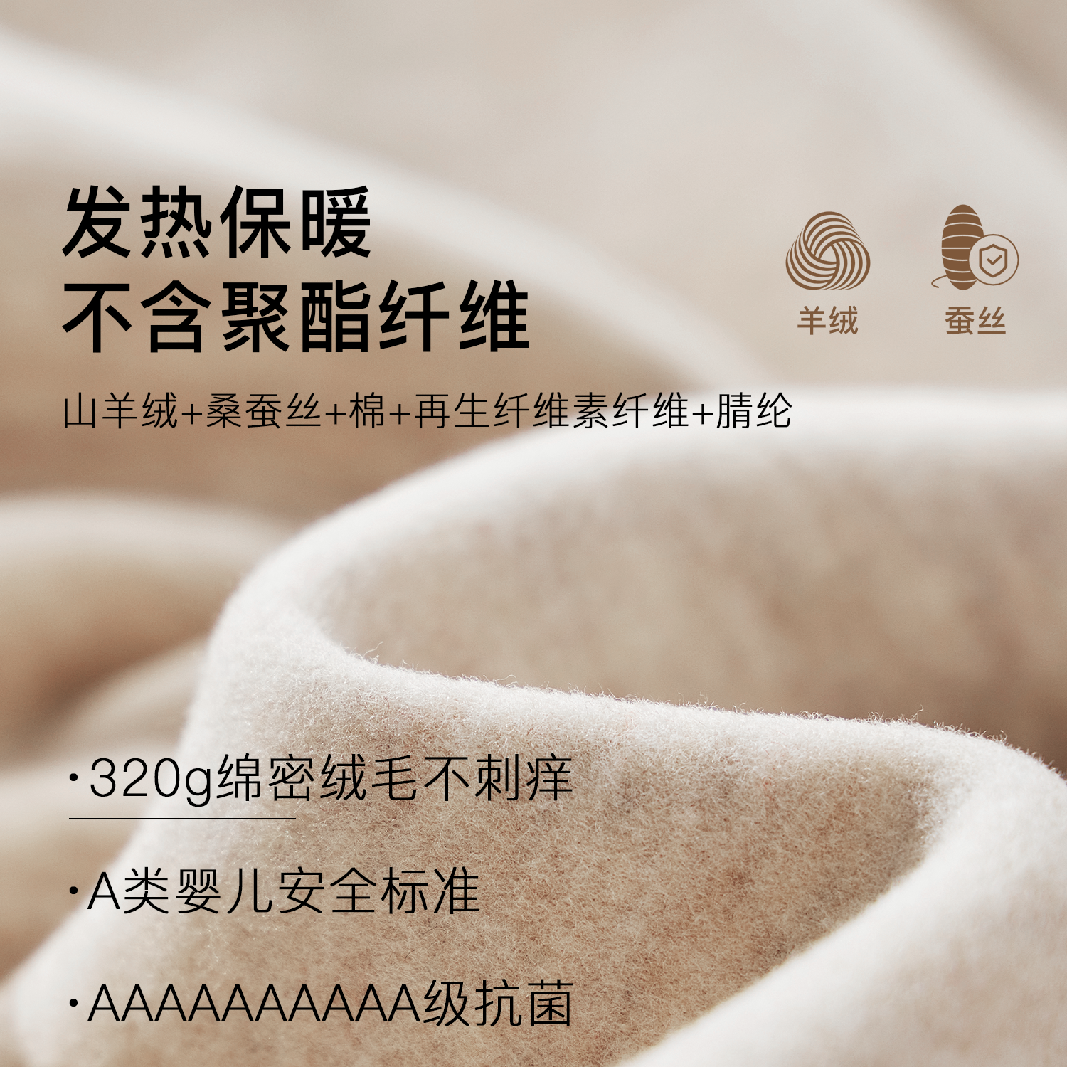 保暖裤女冬季内穿高腰无痕含羊绒蚕丝毛裤发热抗菌打底加绒款秋裤,淘宝优惠券,粉丝福利购,淘宝优惠卷