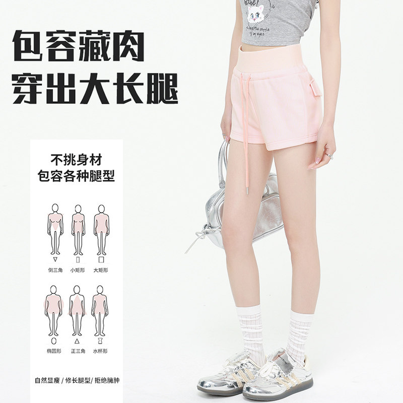 美式辣妹运动短裤女夏季薄2025新款高腰热裤a版显瘦休闲阔腿卫裤,淘宝优惠券,粉丝福利购,淘宝优惠卷