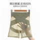 高腰收腹提臀裤强力收小肚子女无痕产后塑形塑身内裤安全裤夏季薄