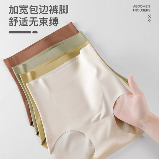 莫代尔微压高腰收腹内裤女产后收小肚子提臀7A蚕丝抑菌裆无痕短裤