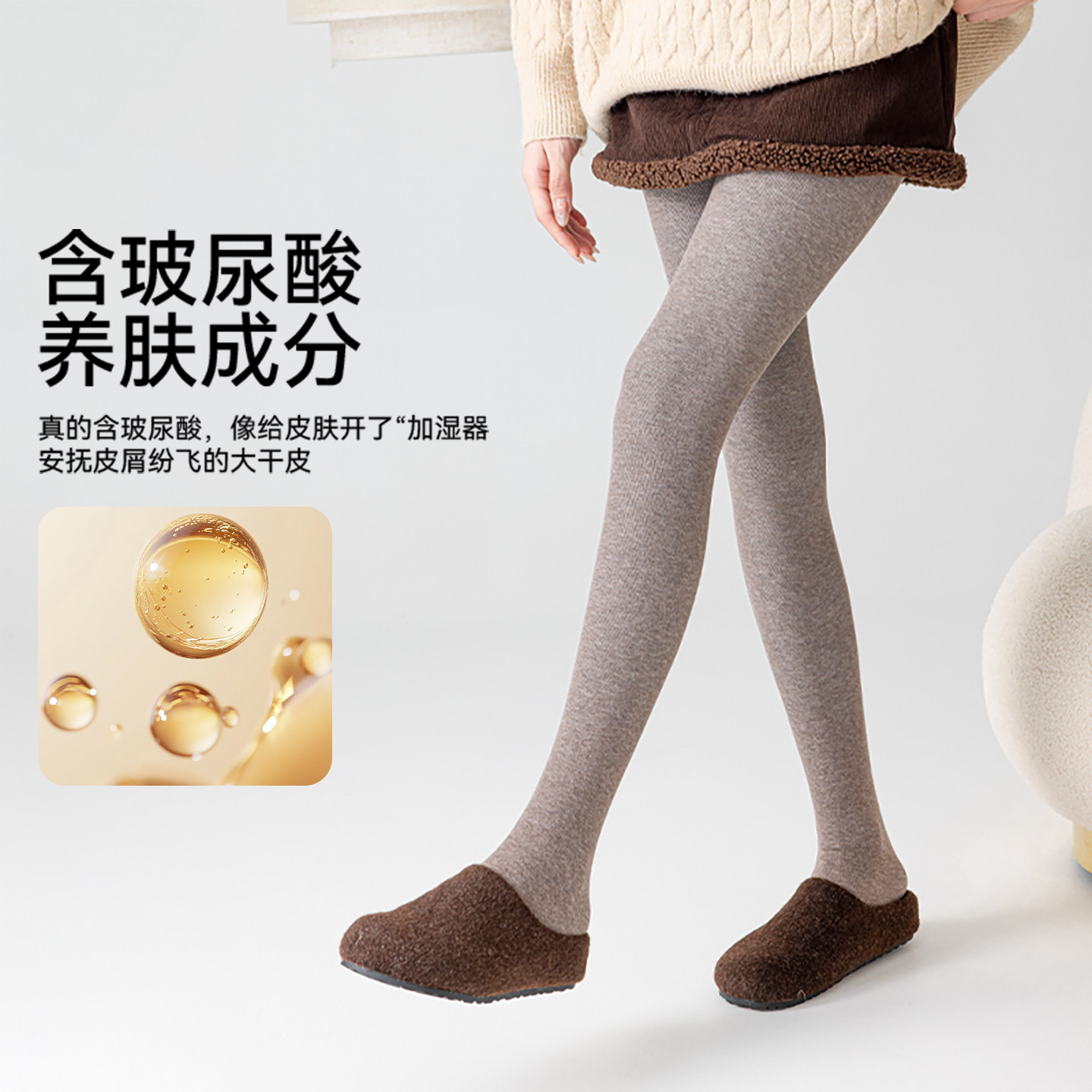 灰色打底裤女外穿2025新款爆款加绒厚黑大码压力格雷系性感连裤裤,淘宝优惠券,粉丝福利购,淘宝优惠卷