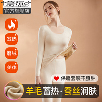 Autumn Clothes Autumn Pants Suit Woman Thickening Plus Suede Wool Silk Fever Inner Hitch Constant Temperature Warm Lingerie Women Winter