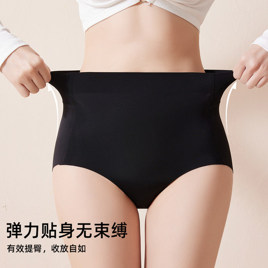 Modal fake butt lifting underwear for women with hips and latex pads natural thin style to sculpt the belly without marks and plump the buttocks in summer