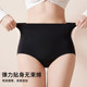 Modal fake butt lifting underwear for women with hips and latex pads natural thin style to sculpt the belly without marks and plump the buttocks in summer