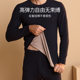 Modal cashmere base cotton sweater thermal underwear