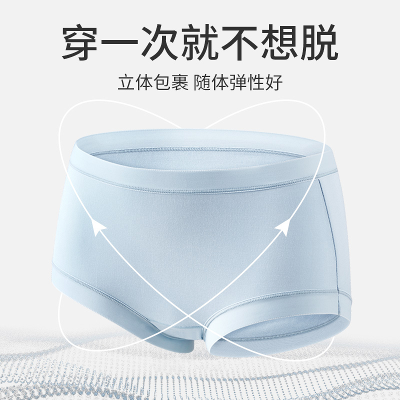 莫代尔内裤女2025新款纯棉抗菌裆无痕中腰不夹臀透气女生三角短裤,淘宝优惠券,粉丝福利购,淘宝优惠卷