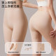 ໂສ້ງຄວາມປອດໄພຜ້າໄໝ Modal seamless ice non-curled