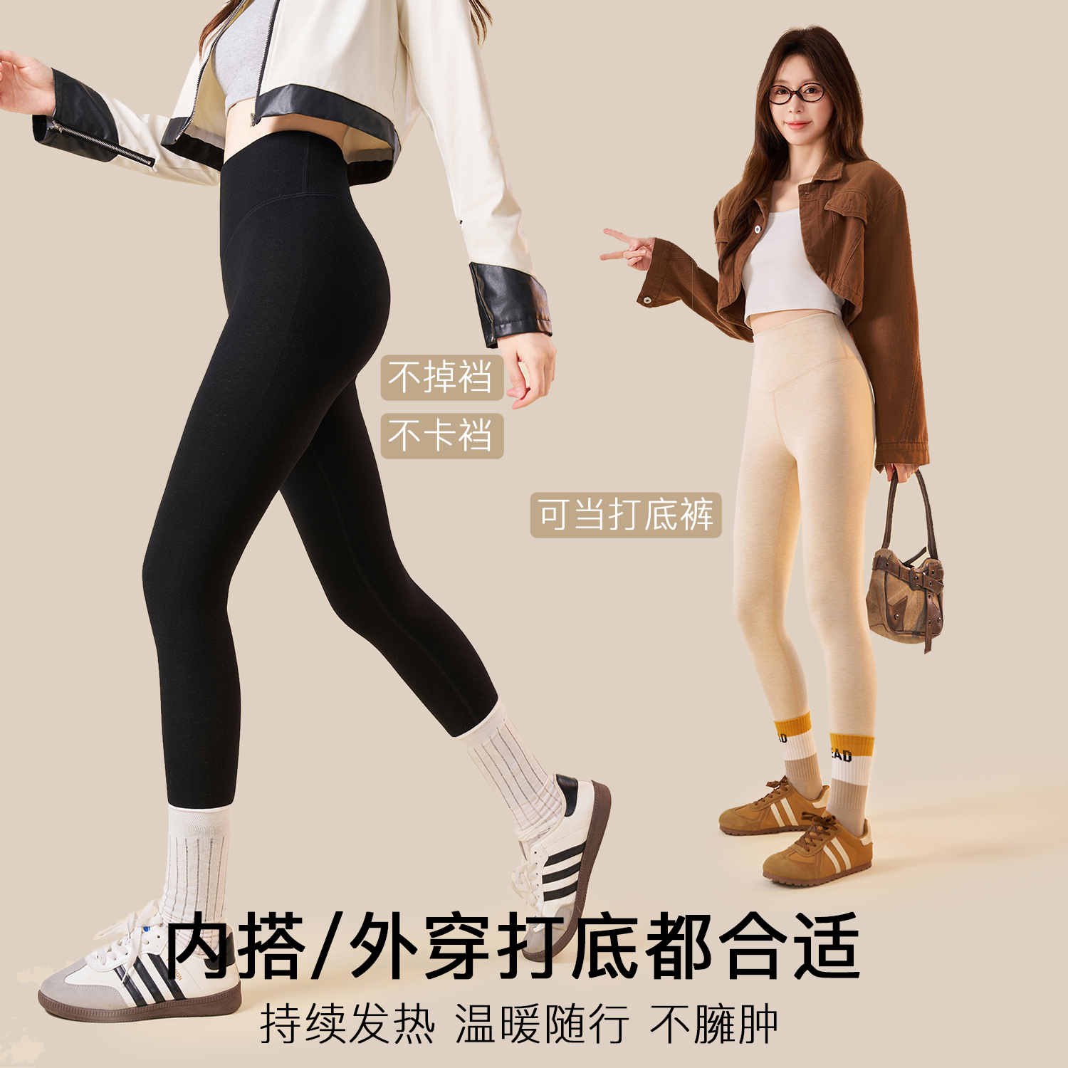 保暖裤女士内穿2025新款冬季发热线衬裤含羊绒蚕丝加绒德打底秋裤,淘宝优惠券,粉丝福利购,淘宝优惠卷