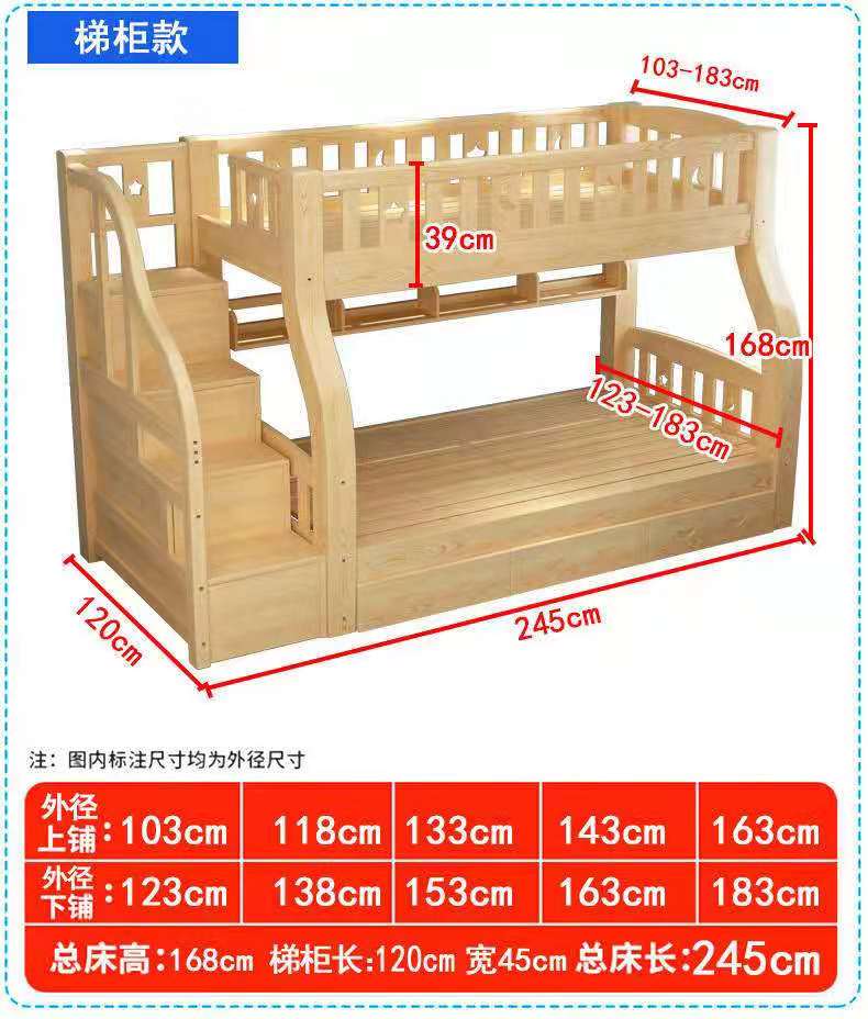 实木上下铺梯柜学生双层床成人上下床母子床松木床全实木高低床