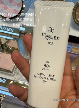 日本本土澳尔滨新款雅莉格丝防晒隔离霜50g遮瑕保湿spf50