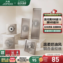 Nine-pastoral bathroom toilet cream wind-copper-alloy floor drain Sewerage Anti-insect deodorant lid dry wet area strip floor drain