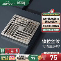 Nine-pastoral bathroom toilet copper alloy floor drain Sewer Anti-Insect Deodorant Lid Inner Core Washing Machine Gun Ash Pandemics