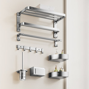 九牧官方卫浴浴巾架卫生间置物架免打孔太空铝浴室挂件套装毛巾杆