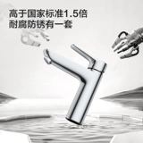 Jiu muwei ванна вода для мастерства семейства туалета ручной ручной