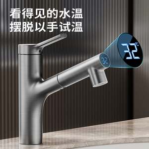 【焕新补贴15%】九牧卫浴水龙头冷热