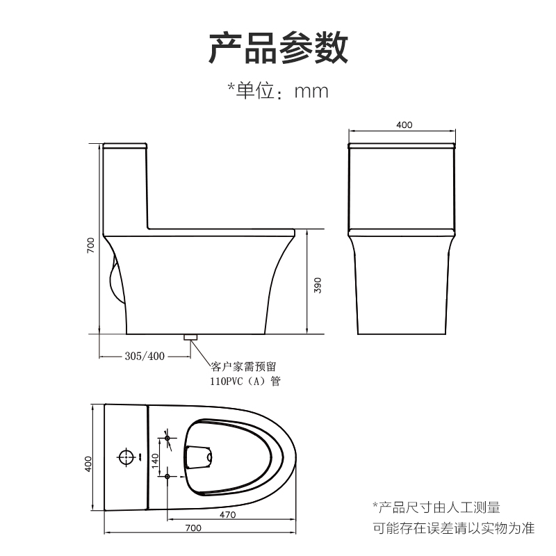 【618超级单品】九牧快拆式无棱内壁节水抗菌马桶 - 图3