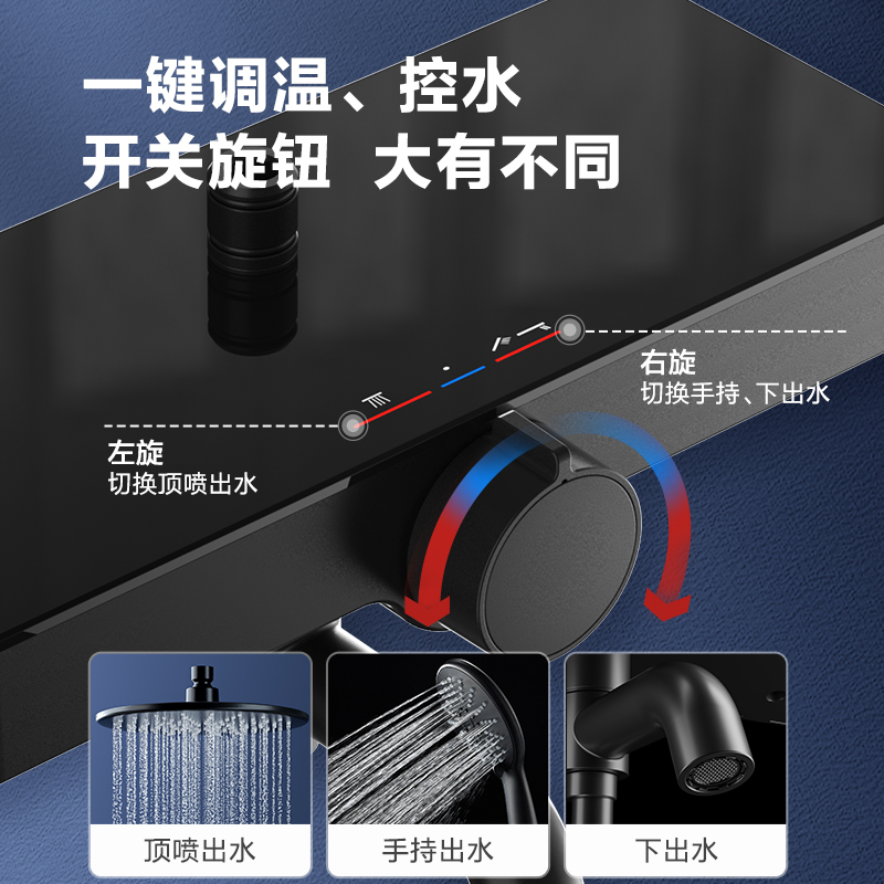 九牧卫浴官方旗舰自营沐浴套装除垢花洒大喷头冷热浴室家用卫生间 - 图1