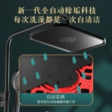 Официальный прямой набор для душа Jiu Mu черный квадратный душ для ванной комнаты для душа в ванной комнате для купания дождь 36486