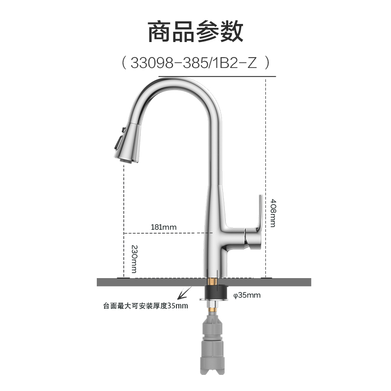 九牧抽拉式家用厨房水龙头万向防溅伸缩洗菜盆水槽水池冷热33098