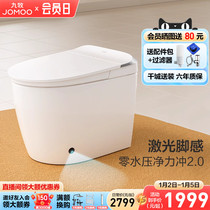 Nine-pastoral bathroom intelligent toilet fully automatic induction waterless pressure home siphon Small family type electric toilet S520