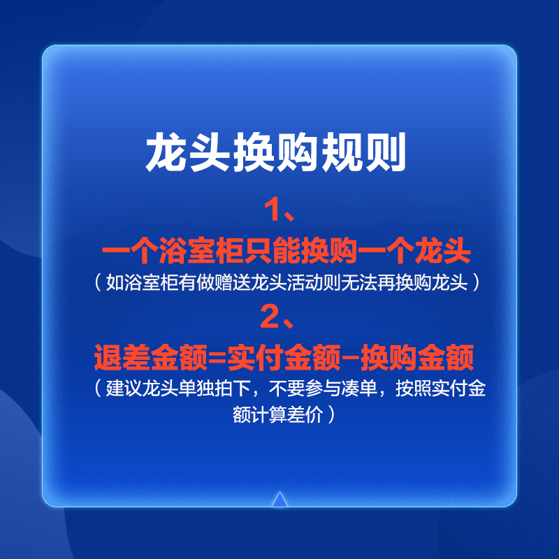 九牧冷热头加厚防漏耐腐蚀洗脸盆电镀台盆单孔浴室柜换购面盆龙头