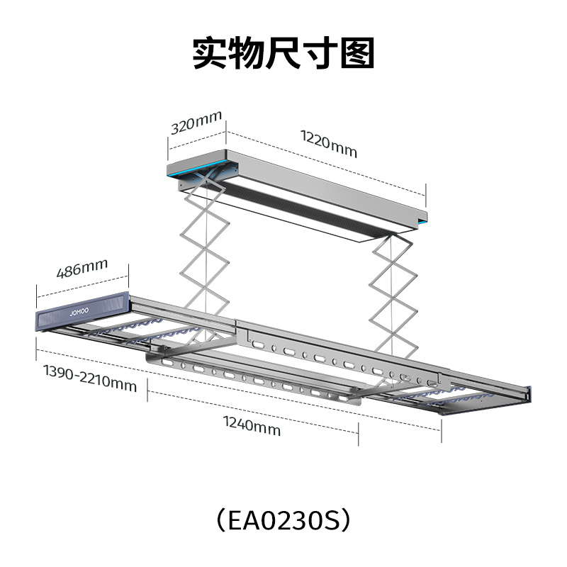 【狂欢日提前加购】九牧电动智能晾衣架钢丝升降阳台室内遥控 - 图3